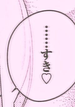 ammvと結婚しちゃってます