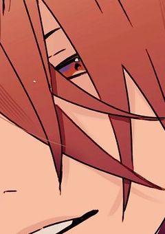 穢れを喰む、神に至る