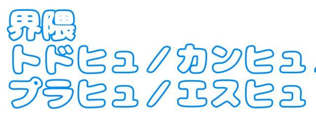 5_⚥=番¿♂♀?_⑨⑥ @®︎🌍さんの壁紙画像