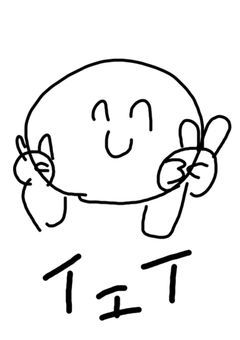 メモ＆妄想の置くところ