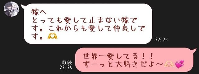 愛宮 れん　@せかいちの夫とぺあ画さんの壁紙画像