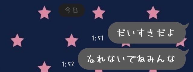 　⟡　愛宮れんさんの壁紙画像