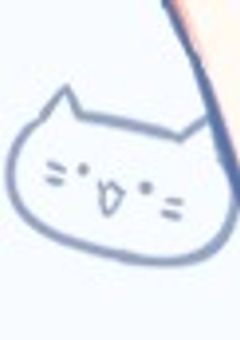 無名。