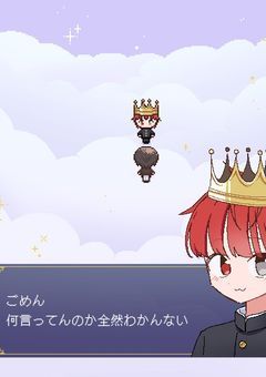 愚痴部屋