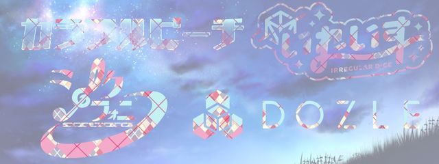 らい【今年受験や】さんの壁紙画像