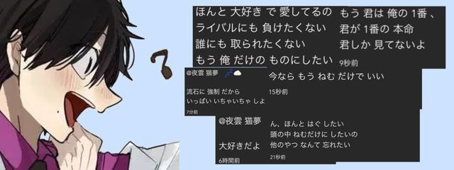  ♯ 『 猫夢 💤🌹 』さんの壁紙画像