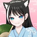地神　星宇