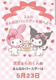 ねぇ 特別になりたいの ࣪ 𑊢♡