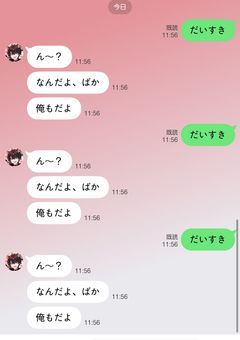 ねぇ 特別になりたいの ࣪ 𑊢♡