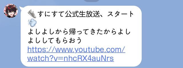 一ノ瀬りるさんの壁紙画像