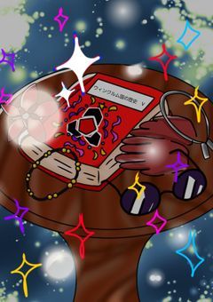 一番星の輝く先に