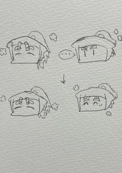 忍たま館