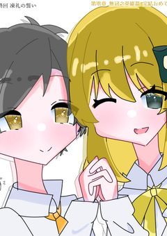 イラスト部屋