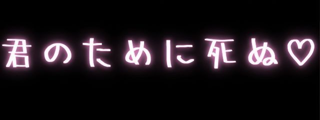 姫廻 凜 / インショウ派さんの壁紙画像