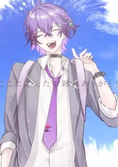 運命って言わせて