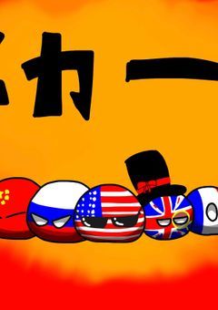 初めての人&フォローはここ来て