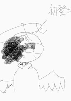 あくちゃんファンクラブですよ