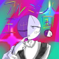 お前らを食べる悪魔さん@1989、6、4 さんのアイコン画像