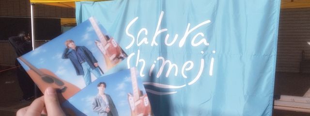水無瀬 .さんの壁紙画像