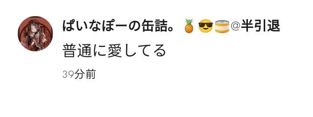 なよサブ @基本的に低浮上さんの壁紙画像