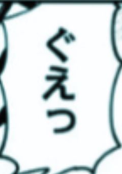 名簿最強｢わらむら｣さん　￤YHJ