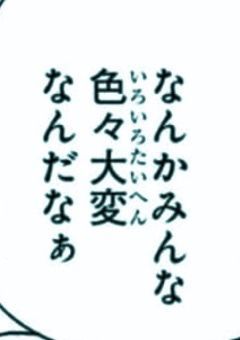 ♯ 酒カスヤニカスクズ野郎、純粋につき｡￤yhj