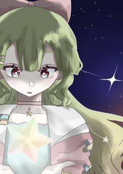 スター・プラネット