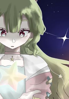 スター・プラネット