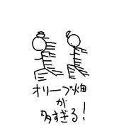 終わりかけの人間𓀫𓀠 𓀡 𓀤さんのアイコン画像