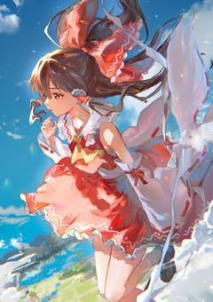 博麗の巫女の妹は‪”‬ヨコハマ‪”‬に行くようで？