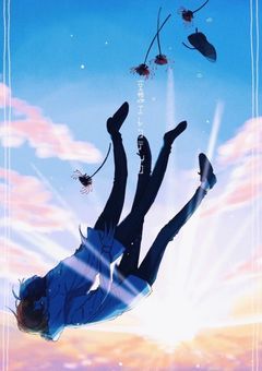 独り言