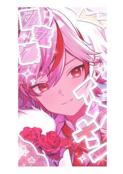 𝜗𝜚꙳.*  𝐭𝐚𝐠 🐇⸒⸒〰︎‪‪❤︎‬