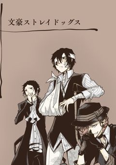 重力遣いと元最年少幹部、そして禍狗は元国だったらしいですよ？