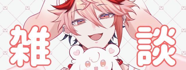和蛇針 せださんの壁紙画像