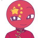 中国