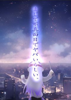 【MYC】元孤児の少女が、治安最悪の街の住人になるまで。