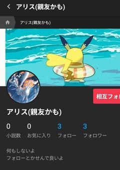 帰りたい場所がある