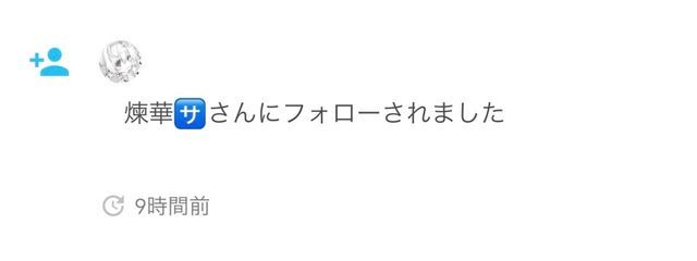 モテ期のかえちゃんさんの壁紙画像