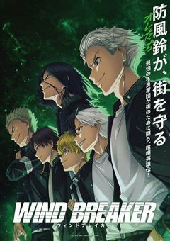 フウリンの　　刹那の黒薔薇（ブラックローズ）様