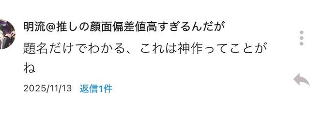 酔　華　蓮【無期限活動停止中】さんの壁紙画像
