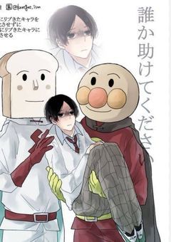 ハイキュー✕スターライト　〜もし、スターライトがハイキューの世界に居たら…〜