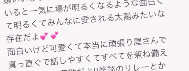 　さんの壁紙画像