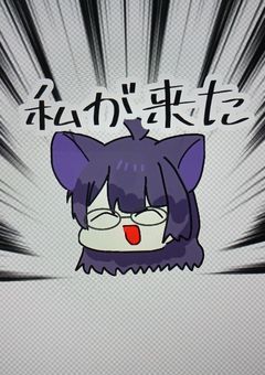 ゲム夢のお絵描き兼お知らせ事務所