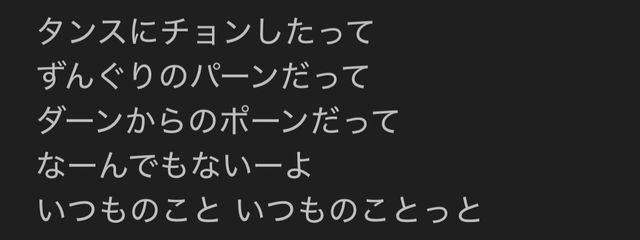 　　 あ ま ま ま ま ＠ rbruさんの壁紙画像