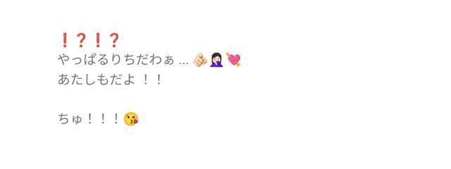 きゅーとな一ノ瀬さんの壁紙画像
