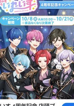 俺たち実は吸血鬼