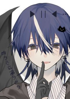 『 君の心を俺が独り占め♡ 』