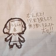 暁 暢さんのアイコン画像
