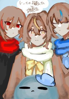 ドーイの擬人化と雄英生