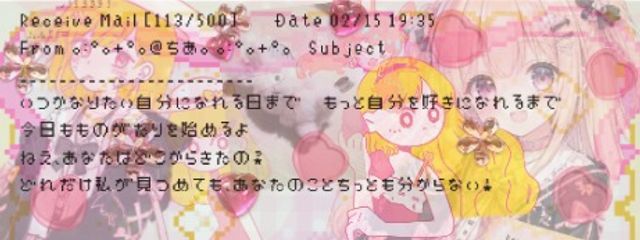｡:ﾟ｡+ﾟ｡@ちあ。 ｡:ﾟ｡+ﾟ｡さんの壁紙画像